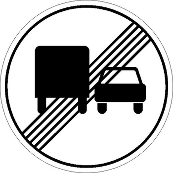 3.23 конец зоны запрещения обгона грузовым автомобилям - Дорожные знаки - Запрещающие знаки - магазин "Охрана труда и Техника безопасности"
