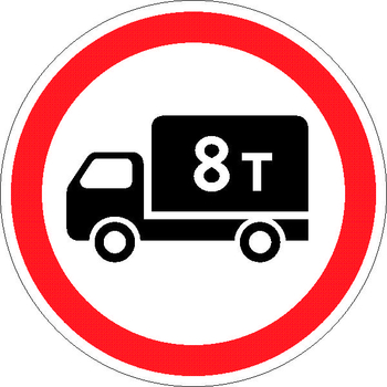 3.4 движение грузовых автомобилей запрещено - Дорожные знаки - Запрещающие знаки - магазин "Охрана труда и Техника безопасности"
