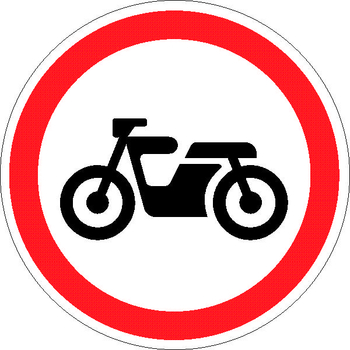 3.5 движение мотоциклов запрещено - Дорожные знаки - Запрещающие знаки - магазин "Охрана труда и Техника безопасности"