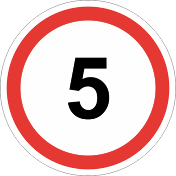 Знак 3.24 ограничение максимальной скорости (5 км/ч) - Дорожные знаки - Запрещающие знаки - магазин "Охрана труда и Техника безопасности"