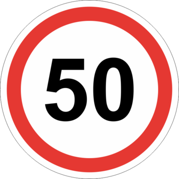 Знак 3.24 ограничение максимальной скорости (50 км/ч) - Дорожные знаки - Запрещающие знаки - магазин "Охрана труда и Техника безопасности"