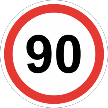3.24 ограничение максимальной скорости (90 км/ч) - Дорожные знаки - Запрещающие знаки - магазин "Охрана труда и Техника безопасности"