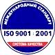 Дорожные знаки обозначения строительства соответствует iso 9001:2001